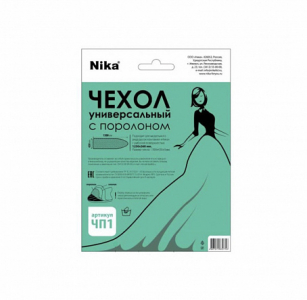 Чехол для гладильной доски 1290х395мм поролон универсальный (арт. ЧП1)