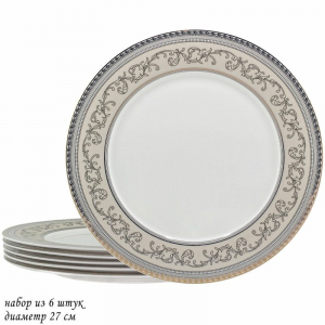 145-369 Набор из 6 тарелок 27см.  ЭЛЕГАНТ в под.уп.(х5)Костяной фарфор