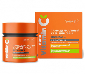 Ночной крем для лица 