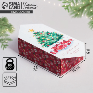 Коробка - конфета подарочная новогодняя складная «С Новым годом!», 18?28?10 см