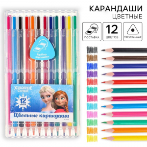 Цветные карандаши, 12 цветов, трехгранные, «Холодное сердце»