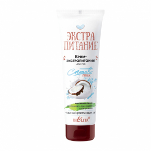 Крем-экстрапитание для рук ЭКСТРАПИТАНИЕ Coconut Milk 75мл Белита