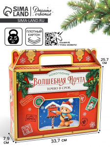 УЦЕНКА Коробка подарочная складная «Новогодняя почта», 33.5?25.5?7.5 см