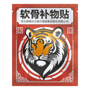 Биостикер магнитный противовоспалительный при артрите и ревматизме