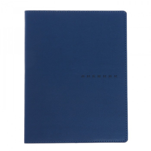 Дневник школьный для 1-11 классов Blue, мягкая обложка, искусственная кожа, термо тиснение, ляссе, 80 г/м?
