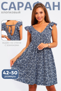 Сарафан 83810