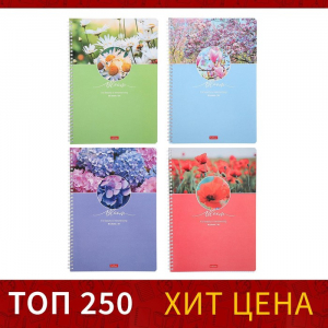 Тетрадь А4, 96 листов в клетку на гребне «Красота цветения», обложка мелованный картон, блок офсет, МИКС