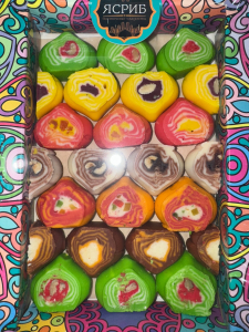 Халва с орехами Ясриб Вес 600 гр