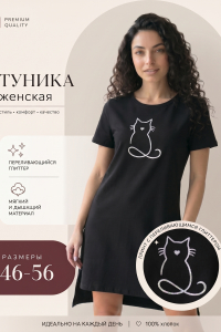 Платье-туника черная кошка серебро Н