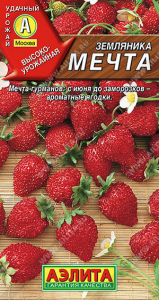 0413A Земляника Мечта 0,04 гр