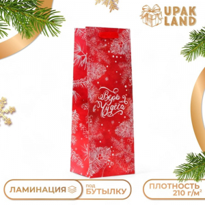 Пакет подарочный новогодний под бутылку «Перья», 13?36?10 см