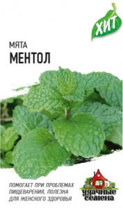 Мята Ментол