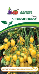3250P Томат ЧЕРРИБЭРРИ 10шт