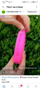 Веревка бельевая