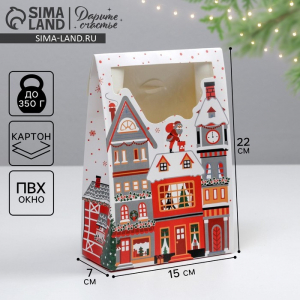 Коробка подарочная новогодняя складная «Праздник к нам приходит», 15?7?22 см, Новый год