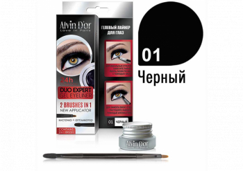 Лайнер для глаз гелевый duo expert gel eyeliner Alvin D`or черный 01 черный стойкость
