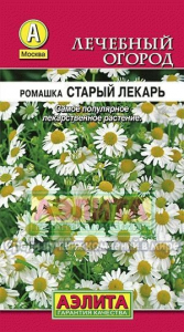 Семена Ромашка аптечная Старый лекарь Ц/П