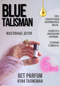 Blue talisman / GET PARFUM 284