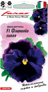 Виола Фламенко Синяя Гавриш