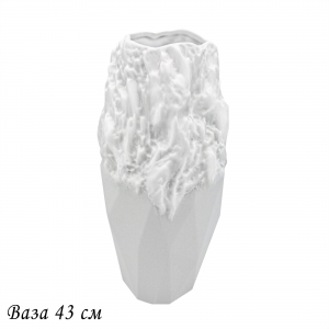 135-050 Ваза 44см ЭФИОПИЯ в под.уп.(х3)Фарфор