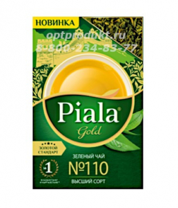 Пиала Gold Зеленый  Листовой 200 гр 1/42