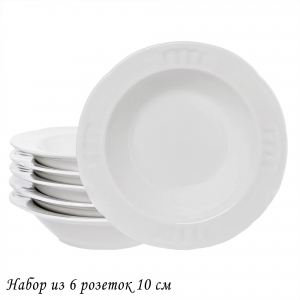 118-147 Набор из 6 розеток 10см в под.уп.(х20) Фарфор