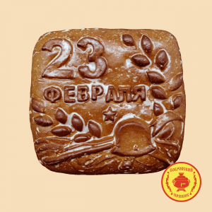 23 Февраля (700гр) (вареное сгущенное молоко и грецкий орех)