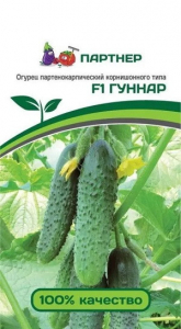 3081P Огурец ГУННАР F1 5шт