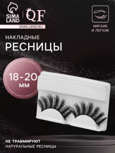 Ресницы накладные «Эффектность», 18-20 мм, без клея, чёрные