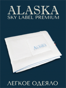 Одеяло Alaska "Sky Label" прохладное, 175х220, ЕС-5669