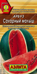 0307A Арбуз Сахарный малыш 1гр