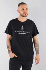 Фуфайка (футболка) мужская Презент-4