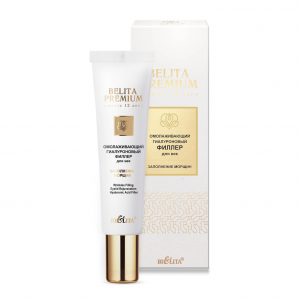 Филлер для век  Belita Premium Заполнение морщин Белита