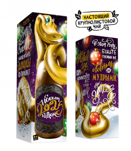 Чайпанское, С НОВЫМ 2025 ГОДОМ, чай чёрный крупнолистовой, 60 г., TM Prod.Art