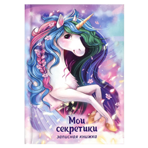 Записная книжка, формат А6, 64 листов, твёрдый переплёт с поролоном, глянцевая ламинация,