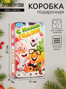 Коробка подарочная новогодняя складная «Мобилка» 21?4?13 см