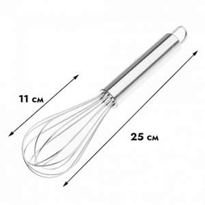 Венчик металлический с тонкими струнами 25 см