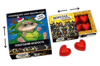 БОКС, НОВОГОДНИЙ КОТ, Конфеты шоколадные с ореховым кремом в форме сердца, 115 гр., TM Prod.Art