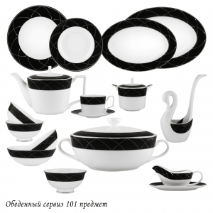 145-417 Обеденный сервиз 101пр. PANDORA в под.уп.(х0,5)Костяной фарфор