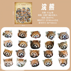 Набор наклеек 