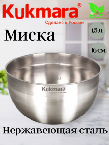 Миска 1,5л.,д.16см BL1516