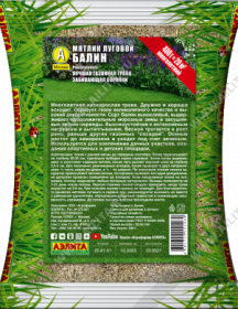 Семена Мятлик луговой Балин