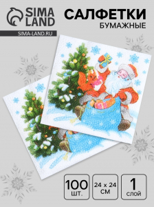 Салфетки новогодние бумажные «Дед Мороз», 24?24 см, 100 шт.