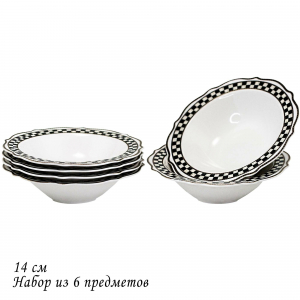 205-487 Набор из 6 салатников 14см ТРИСТАН в под.уп.(х6)Фарфор