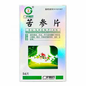 Таблетки Кушен (Ku Shen Pian) противовоспалительные, детоксикационные
