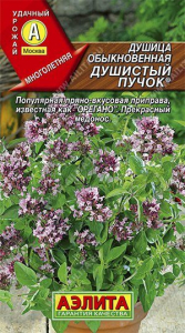 Семена Душица обыкновенная  Душистый пучок Ц/П