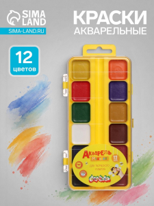 Краски акварельные «Каляка-Маляка», 12 цветов, без кисти, пластик