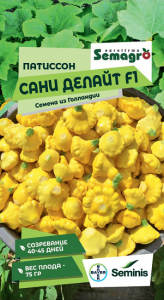 8052N Патиссон Сани Делайт F1 5шт
