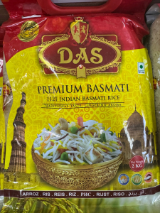 Рис БАСМАТИ цена 2 кг