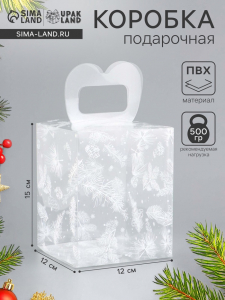Коробка подарочная новогодняя складная ПВХ «Новогодние веточки» 12?12?15 см